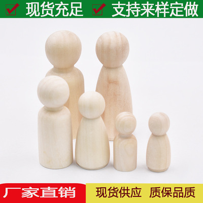跨境禾木原木色男孩女孩兒童彩繪塗鴉家庭成員荷木小木偶娃娃批發
