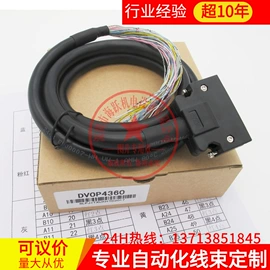 连接器;其他工控系统;伺服定位系统