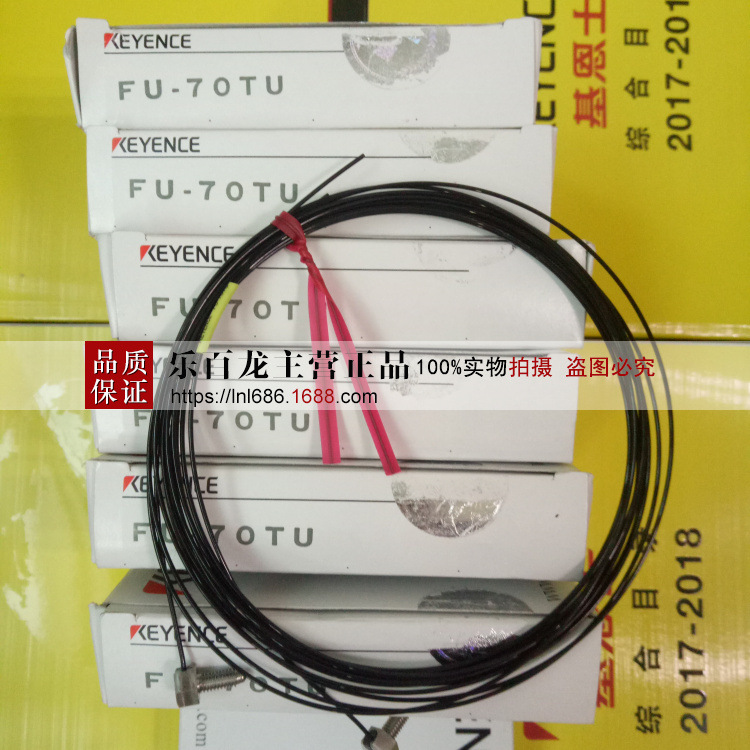 基恩士FU-70TU光纤传感器现货实拍全新原装