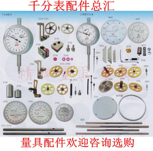 ǧ�ֱ���� �y�^ ��� ���mñ �y�U ����݆ �ͽz ���� �X�l ��݆