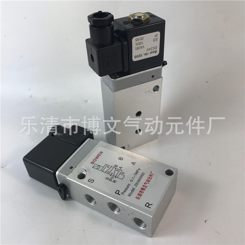供应2636000II型二位五通电磁阀 板式按装海隆换向阀PT1/4