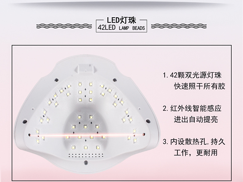 跨境货源 新款SUNX 7Plus美甲灯 42颗灯珠90W智能感应指甲烘干机详情9