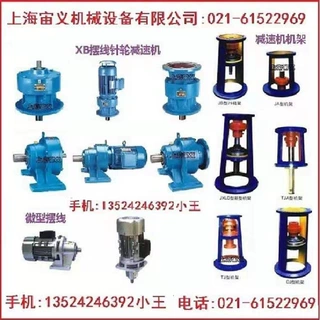 XLD10-29-45KW减速机齿轮箱机架图纸XLD10-29-55KW