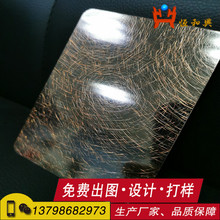 不銹鋼304高端亂紋紅古銅抗氧化處理價格 北京市仿古銅廠家直銷