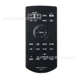 厂家直销 适用于车载DVD遥控器 CXE5116 AUDIO/DVD/NAV