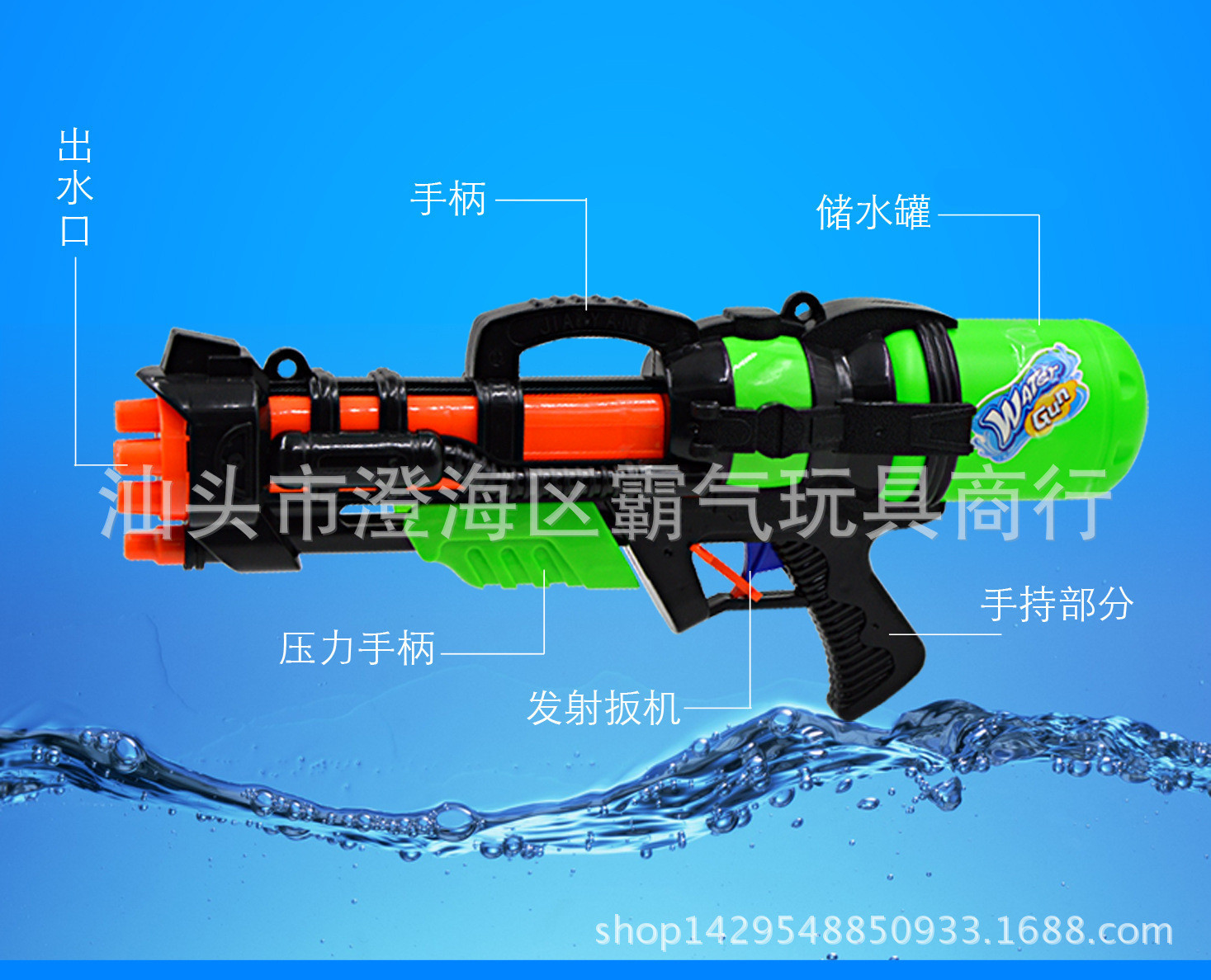 4311060010_757904642_副本