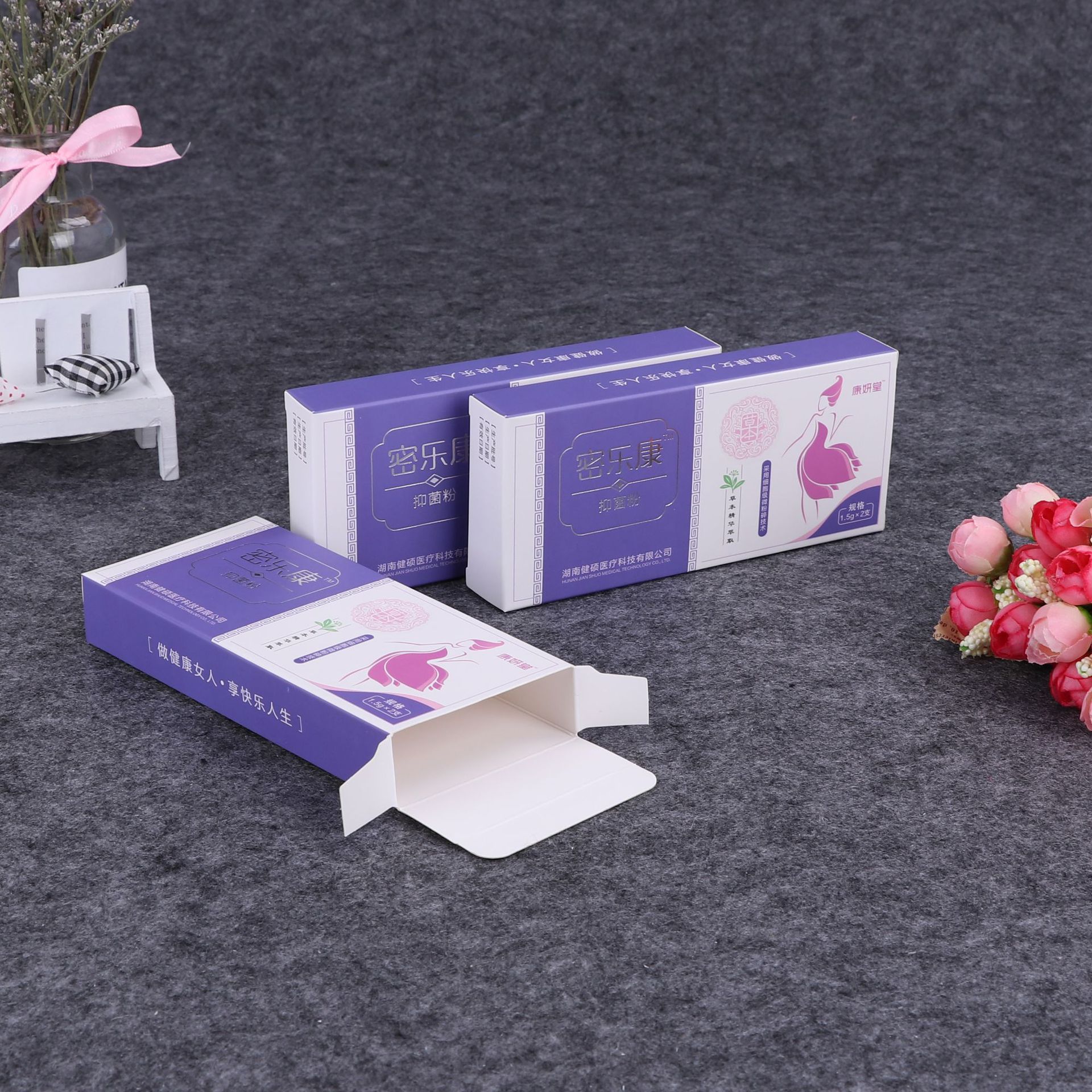 厂家直销医药品盒子密乐康抑菌粉包装盒白卡纸盒定做通用中性盒子