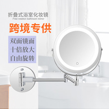 LED浴室化妝鏡帶燈 折疊雙面壁掛usb充電觸摸調光化妝鏡10倍放大