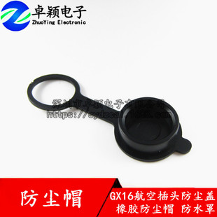 GX16���ղ��^�����׹��w��©��|늱��o�����z���o�w���m�^�����o