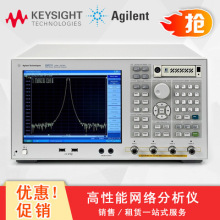 ���UAgilent E5071Cʸ���W�j�����x�ɴ���E5092A��˿ڜyԇ�x