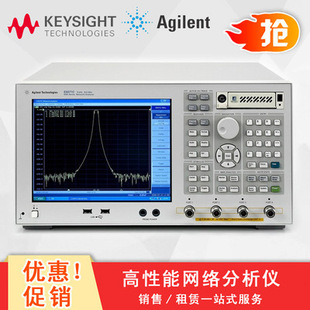 ���UAgilent E5071Cʸ���W�j�����x�ɴ���E5092A��˿ڜyԇ�x