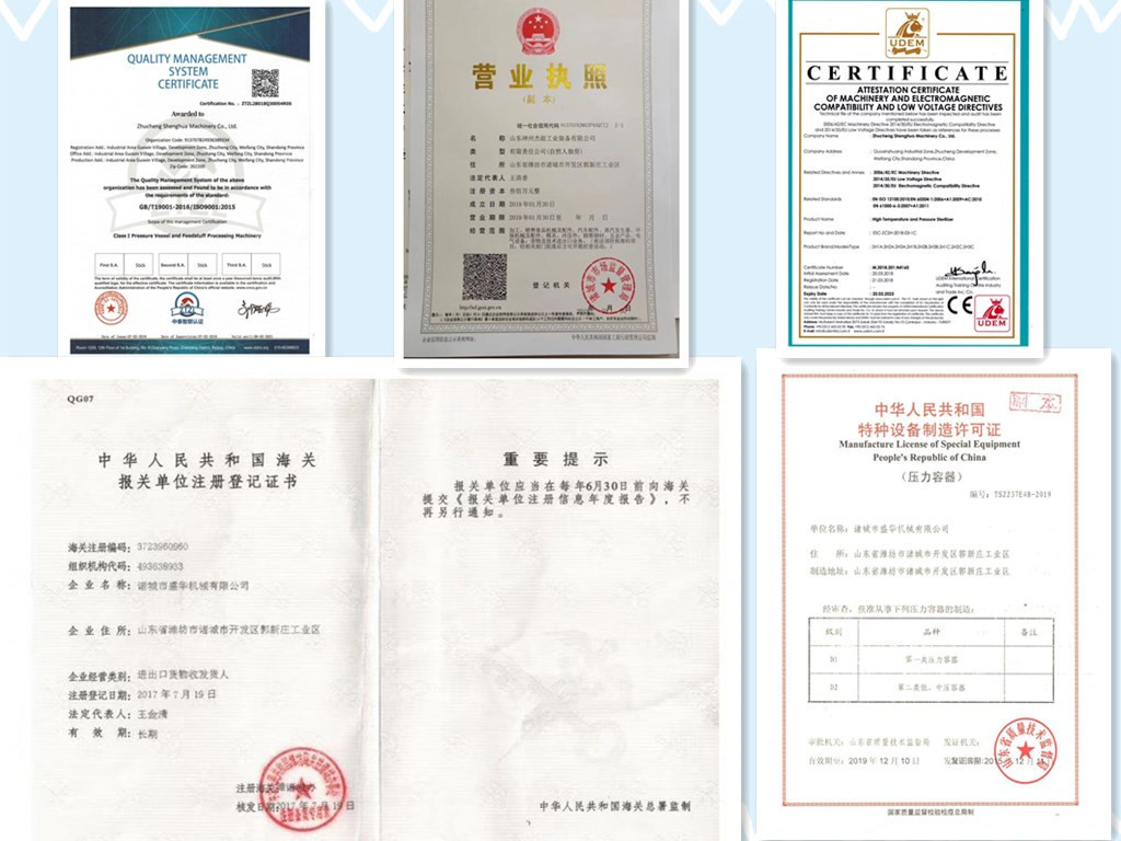 荣誉证书