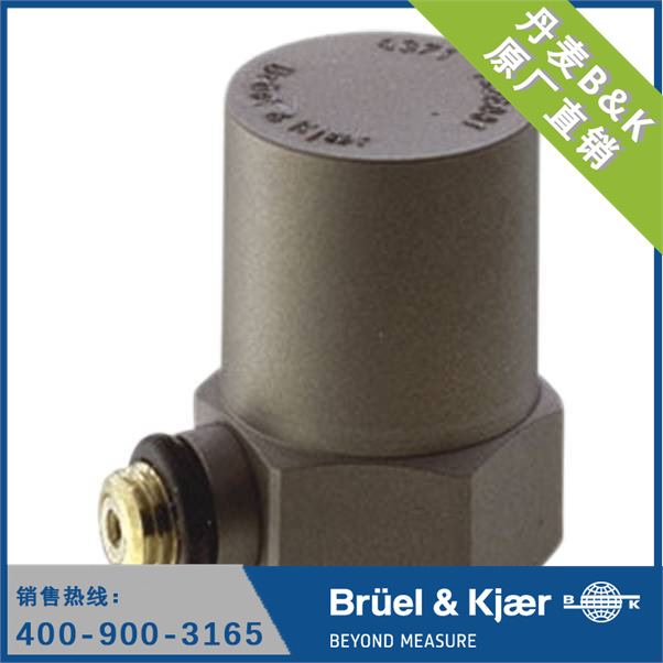 丹麦B&K  单轴压电电荷 加速度传感器 加速度计 振动传感器