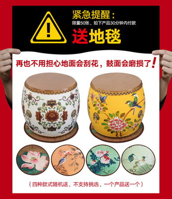 鼓凳实木新中式绣墩凳子牛皮美式彩绘沙发圆凳古筝凳红木鼓凳|ms