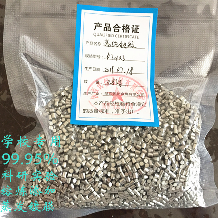 锆颗粒.jpg