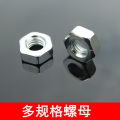 M3 screw, nut, 10 pieces cross-domed semi-round head screws, bolt model making accessories, M8 nut connecting parts
