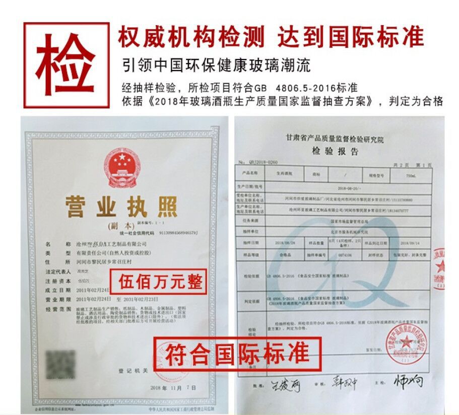 QQ图片20190615174622