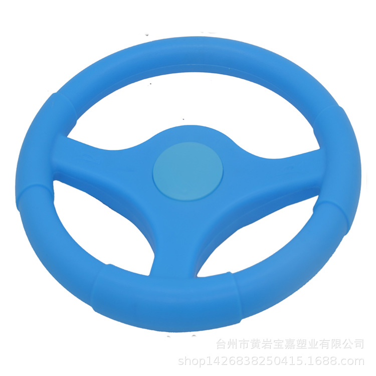2号碰碰车方向盘