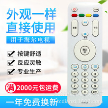 �m�ú����ҕ�C�b���� HTR-A07 HTR-A07M LE55A7100L LE32A71