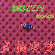 MM3Z27V SOD-323NƬ NƬO27V  zӡ12