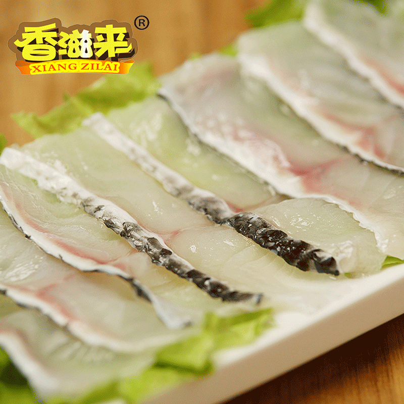 免漿黑魚片  水煮魚酸菜魚原料食堂酒店專用食材供應 火鍋魚片
