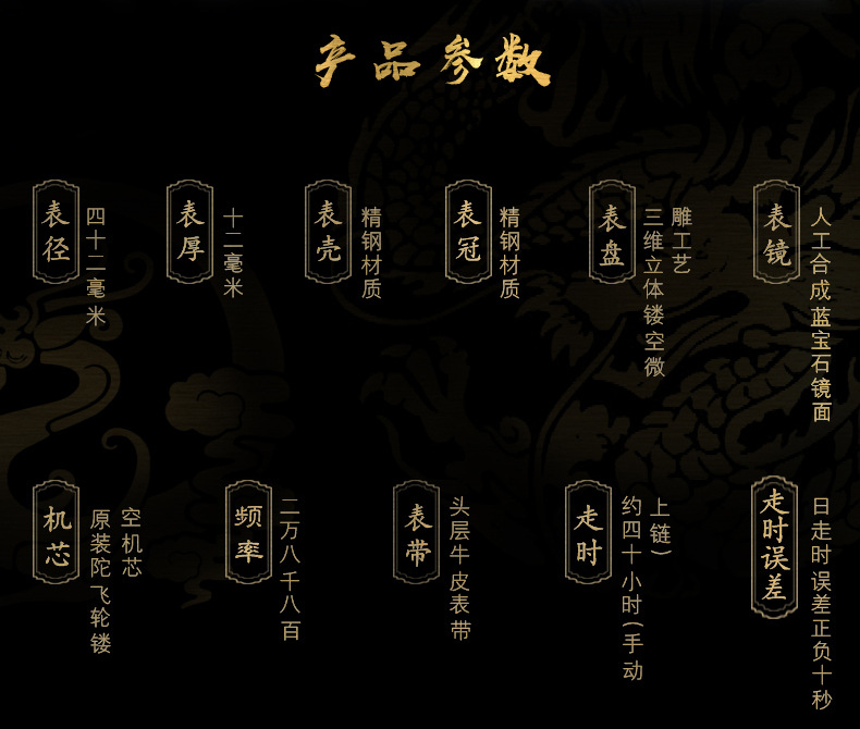 水墨龙_20.jpg