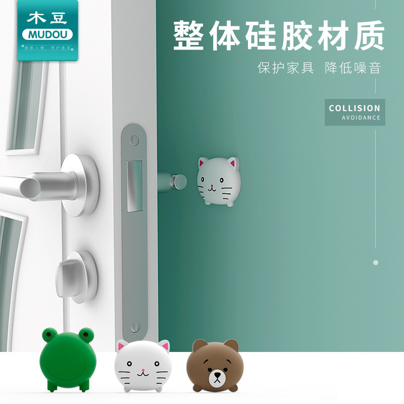新款动物头硅胶门后墙面防撞垫门把手静音防碰垫加厚防护垫防震垫|ru