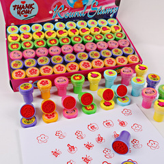 Cute cartoon stamp kindergarten teacher reward for children students babies (encouragement stamp) with text no need