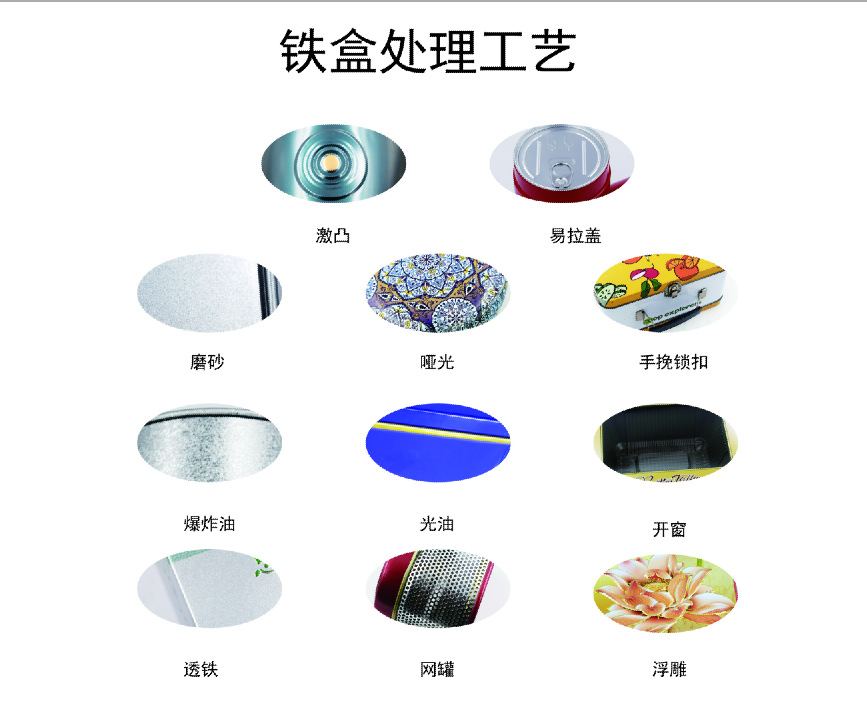 QQ图片20190102141158