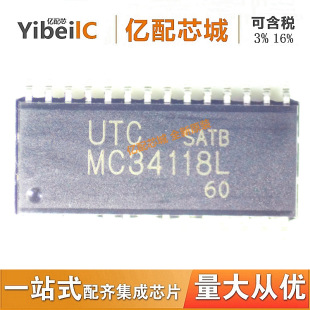 ����оƬ MC34118L MC34118 SOP-28  �Z���_�P�P��IC ȫ�¬F؛