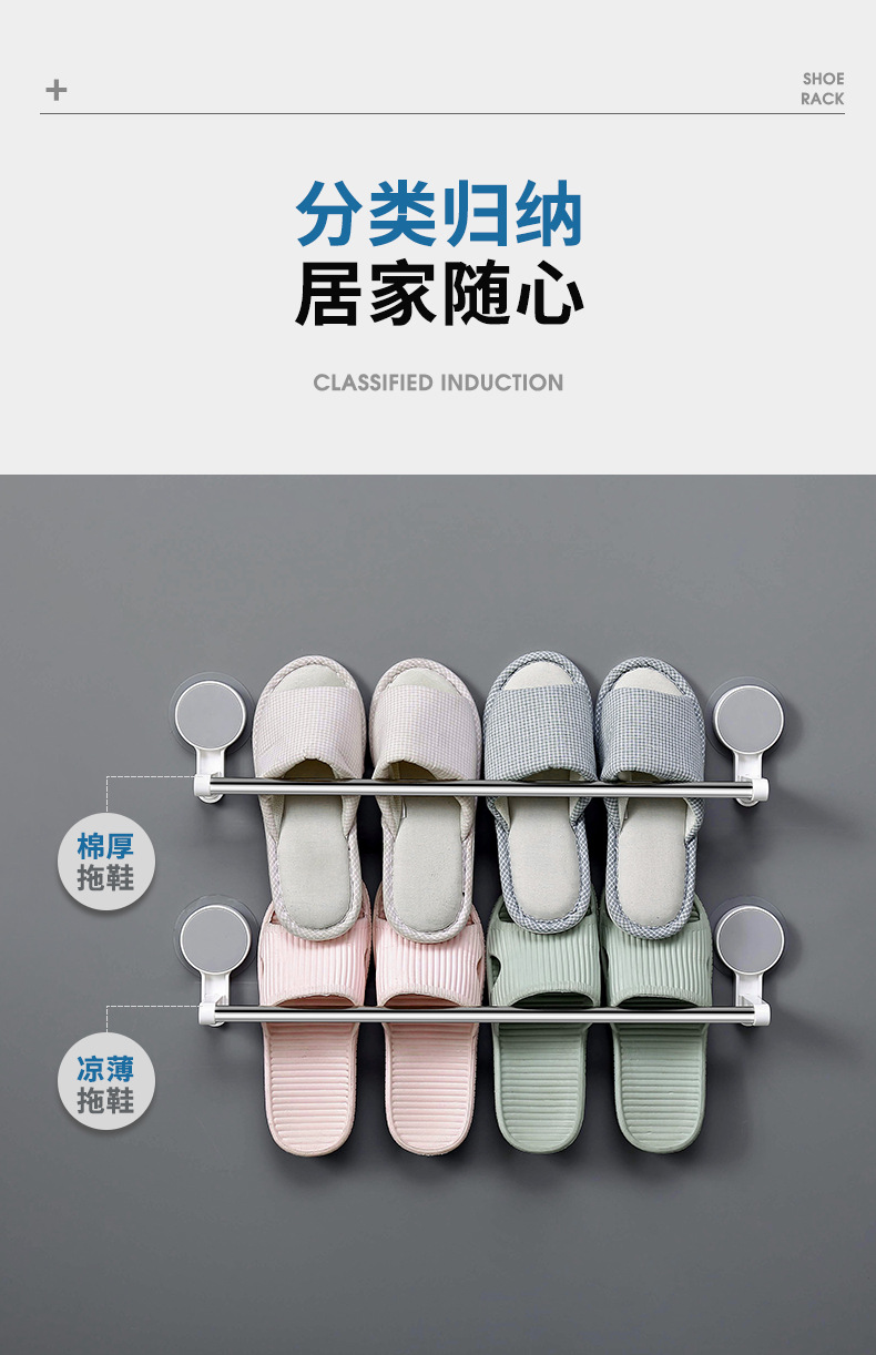 3699嘉百思拖鞋架_04.jpg