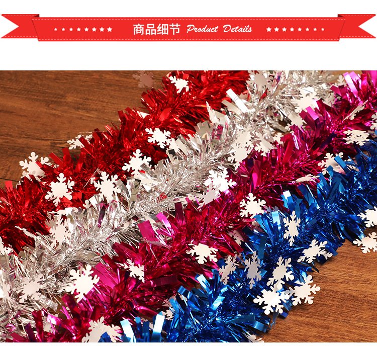 雪花圣诞彩条_06