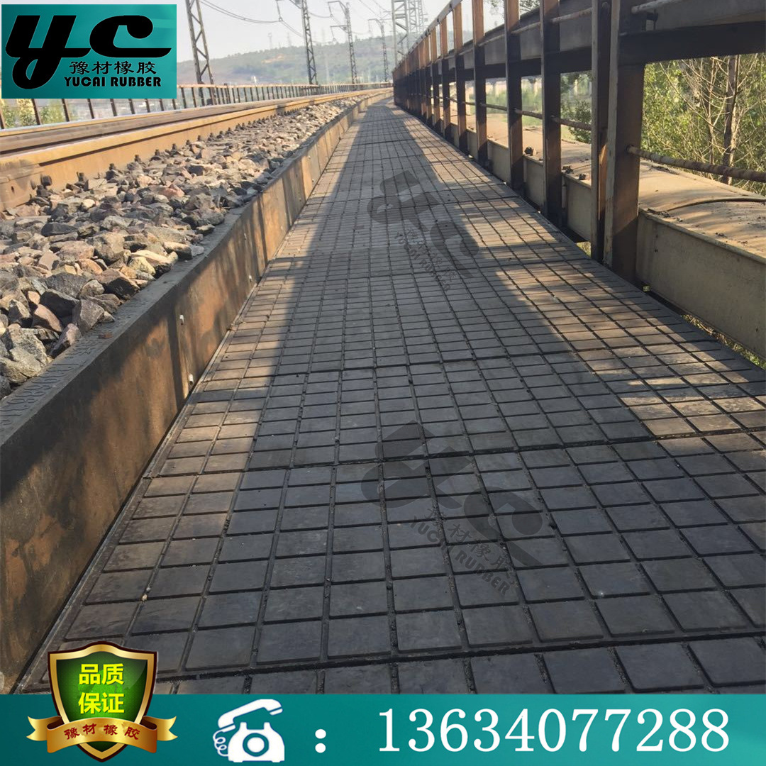 铁路桥梁隧道橡胶挡渣板 L 型橡胶板 步行板 橡胶挡渣块 挡渣墙
