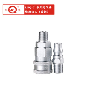 �S�ҹ���LSQ-C���_�]��ӿ��ٽ��^ ̼�