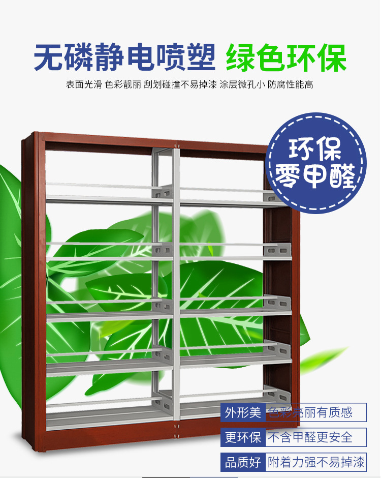 书架_04.jpg