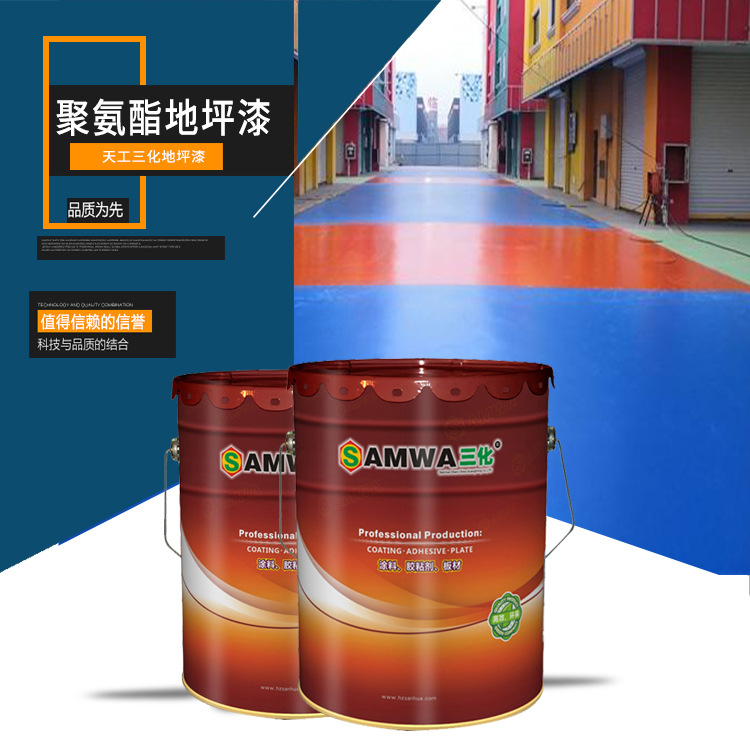 Water Roll polyurethane outdoor Floor paint Parking lot Acrylic acid Sidewalk Floor paint