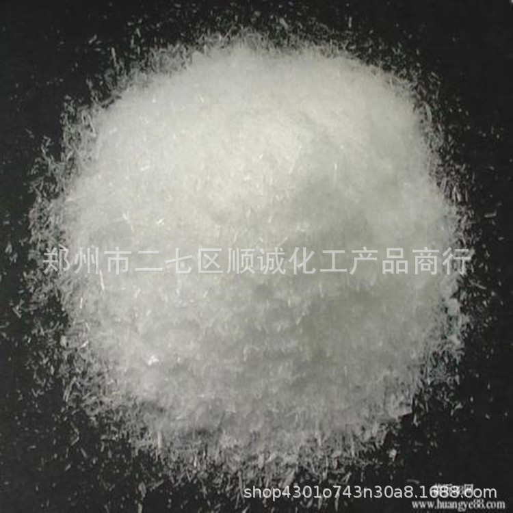 Factory wholesale