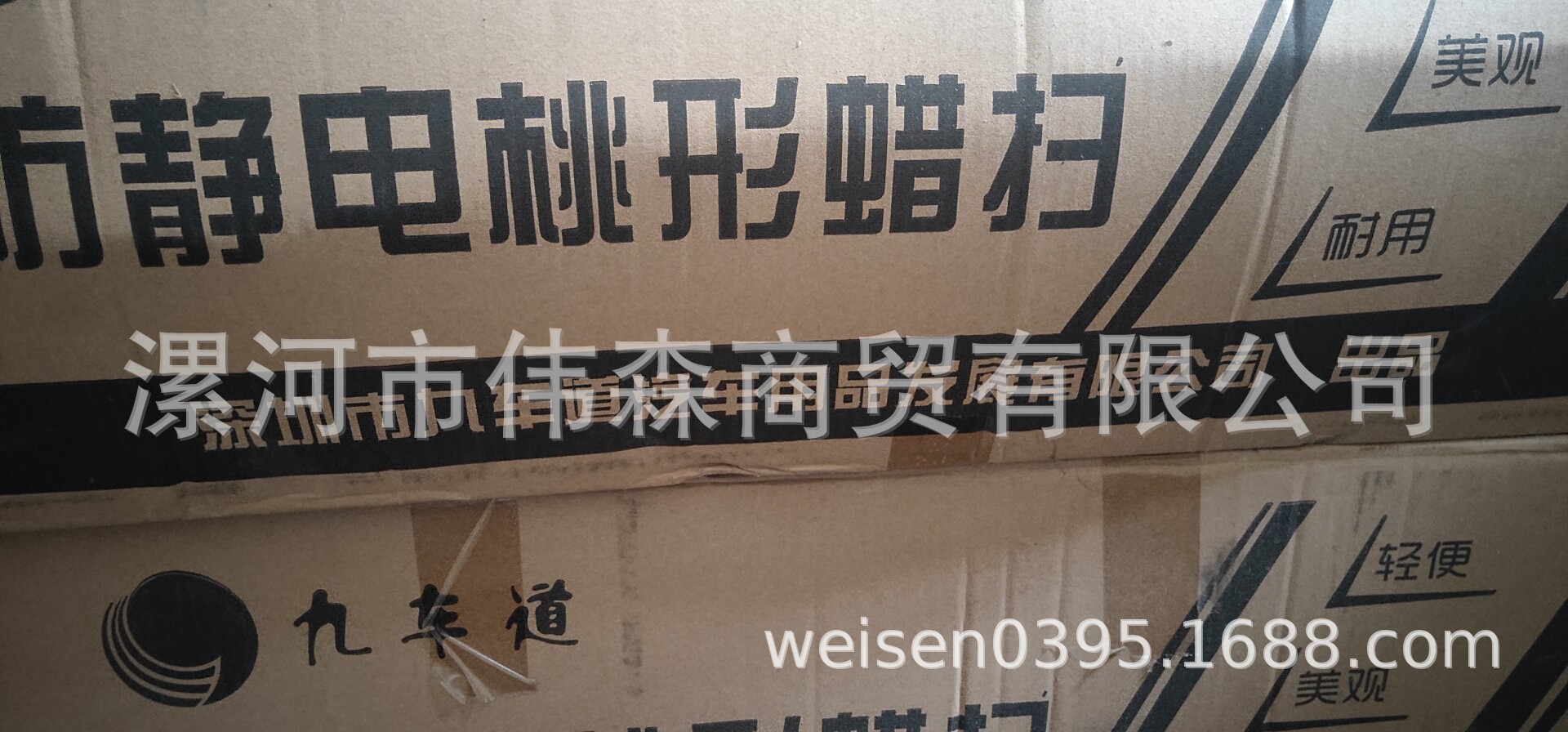undefined