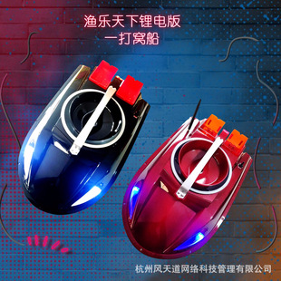 Yule world new 700-3 nest boat cloth Net Boat Hook fishing boat double warehouse lithium battery long-distance fishing boat