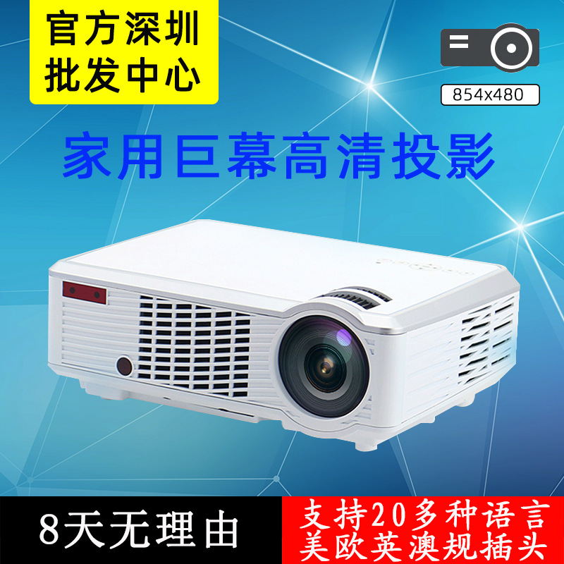 factory wholesale Lethal Weapon LED33 + 02 Projector household to work in an office high definition 1080P Projector television