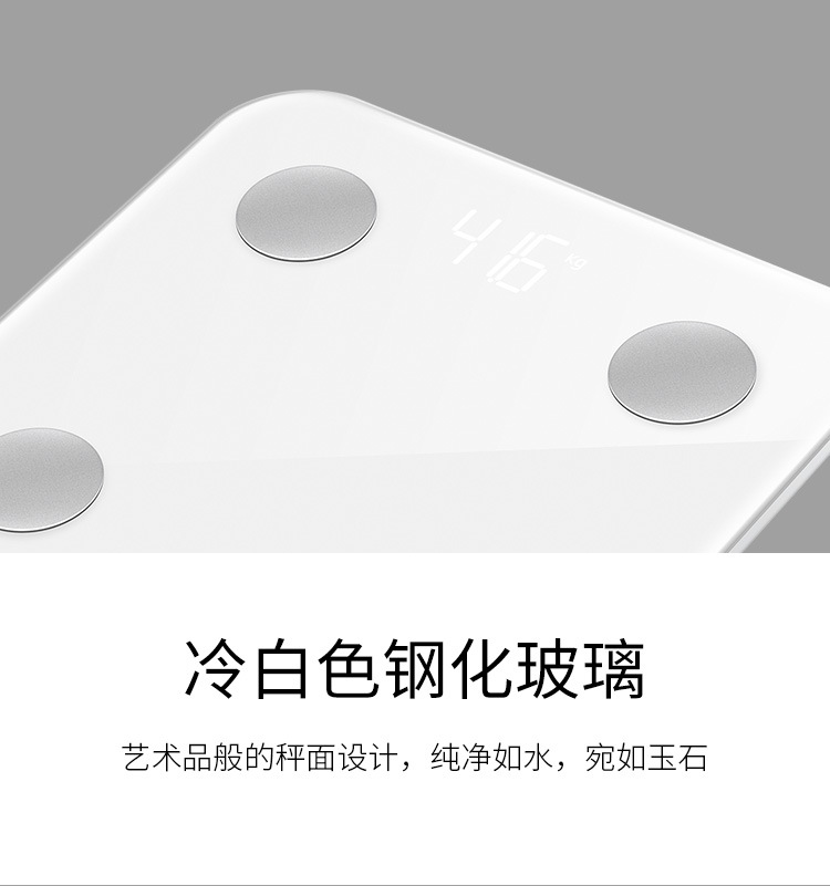 Body Weight Scale Household Body Fat Scale Accurate Electronic Scale Human Body Scale Rechargeable Compact Jingdong Health App Connected Customizable