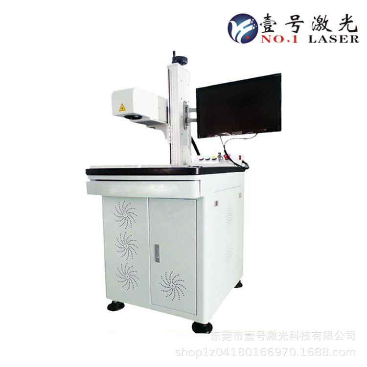 充电头激光打标机 小米充电头激光镭射机 塑胶制品激光打码机厂家