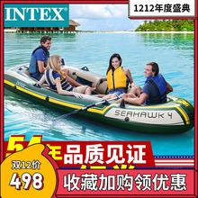 美国INTEX 68380 海鹰三人船组 充气船 皮划艇橡皮艇充气加厚