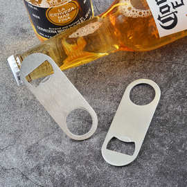 小号啤酒开瓶 不锈钢创意啤酒开啤酒瓶起子起瓶器量大可印logo