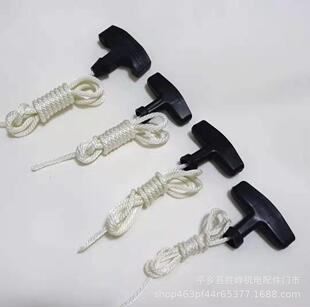 152F/168F/170F/188F pull rope+handle [full set]