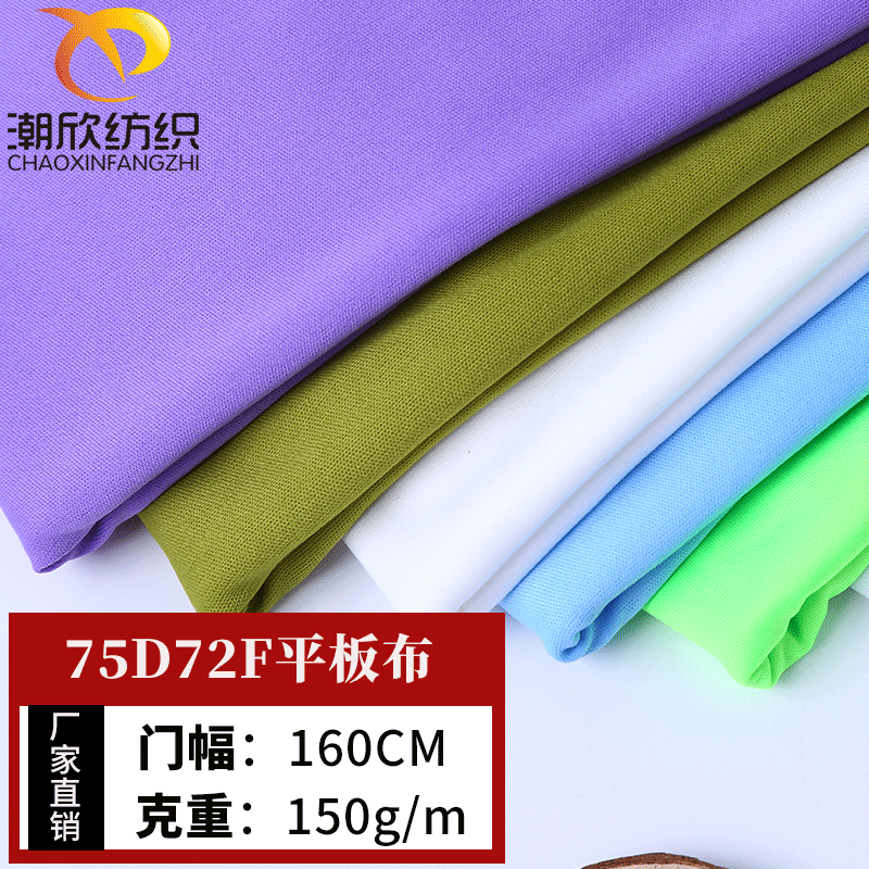 double-sided sports quick dry eating bib