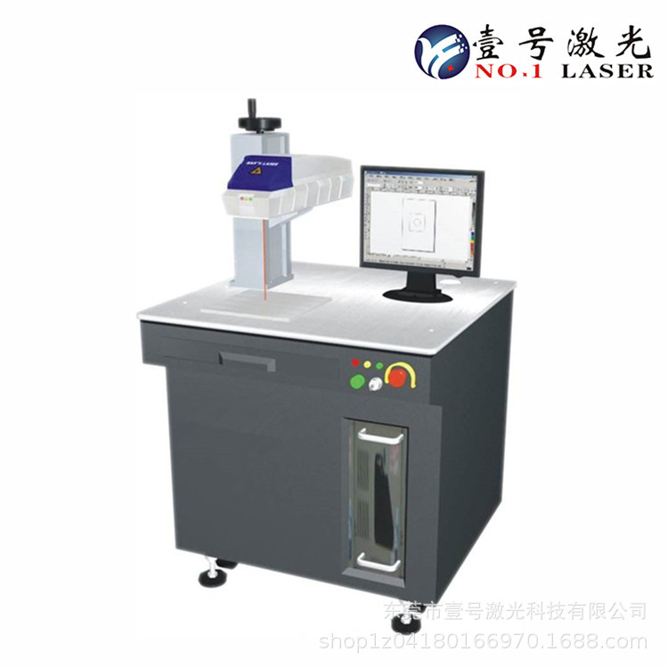 金属光纤激光打标机_壹号刻字机雕刻机打码机小型3D打标机包邮