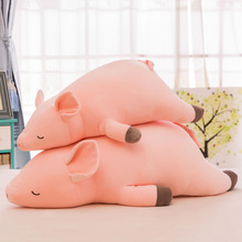 厂家批发粉趴趴猪毛绒玩具软体公仔猪玩偶儿童抱枕生日礼物可定制