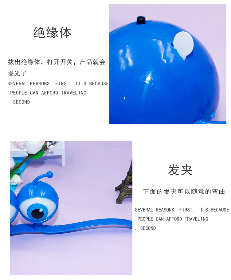 发光大眼头箍_06