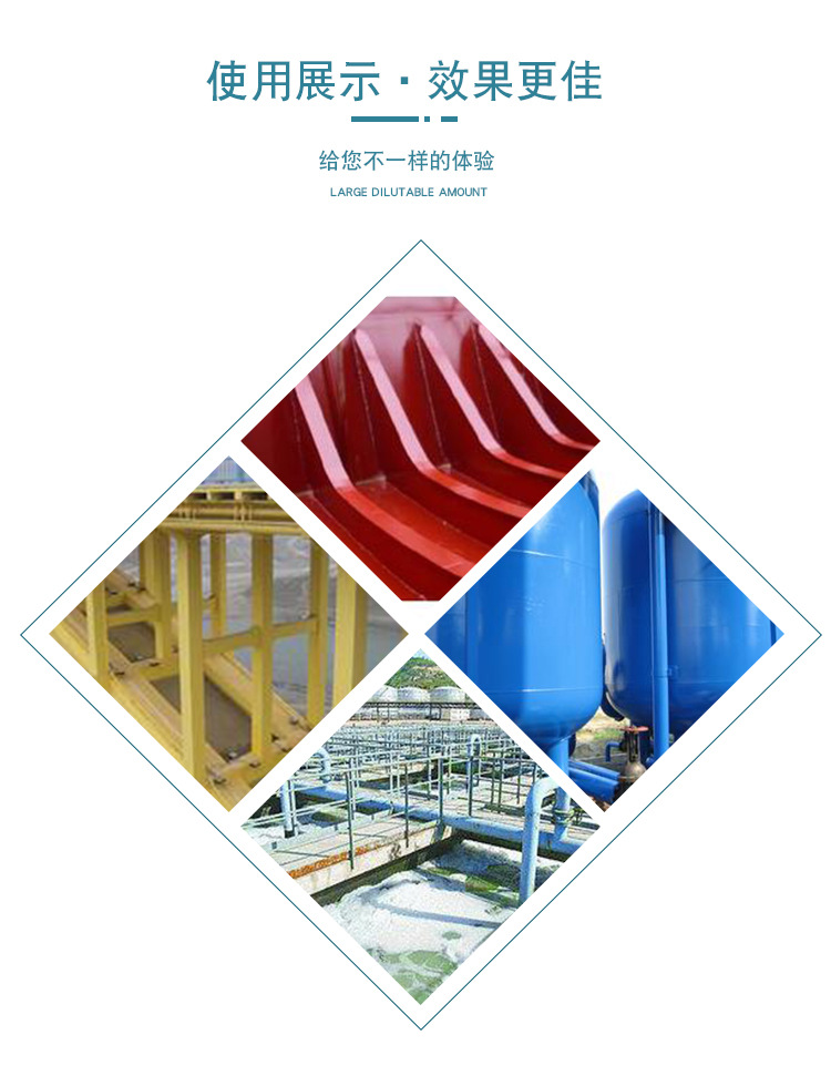 氯化橡胶防腐漆_10